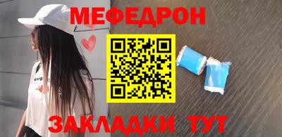 мдма Рыбинск