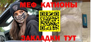 мдма Рыбинск