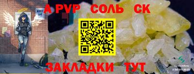 стаф Рузаевка
