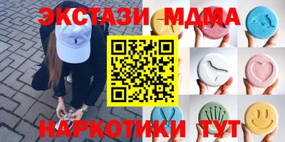 мдма Рыбинск