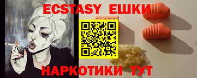 стаф Рузаевка