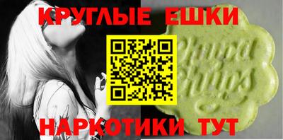 мдма Рыбинск