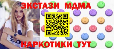 стаф Рузаевка