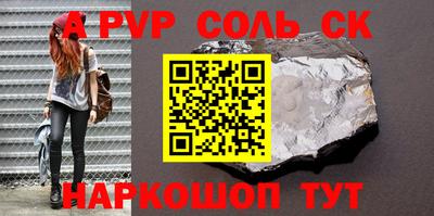 мдма Рыбинск