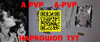 стаф Рузаевка