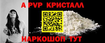 стаф Рузаевка