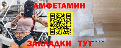 стаф Рузаевка