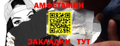 стаф Рузаевка