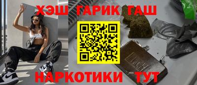 мдма Рыбинск