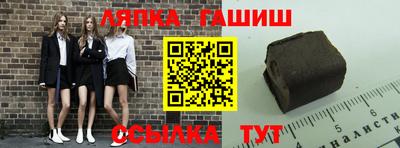 стаф Рузаевка