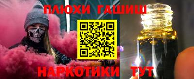 мдма Рыбинск