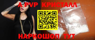 стаф Рузаевка