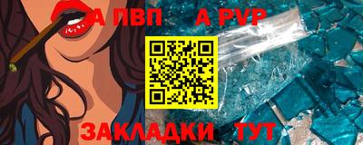 стаф Рузаевка