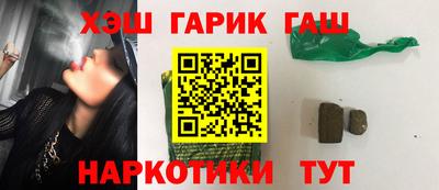 стаф Рузаевка