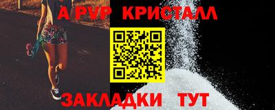 стаф Рузаевка