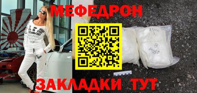 стаф Рузаевка