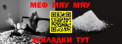 мдма Рыбинск
