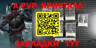 стаф Рузаевка