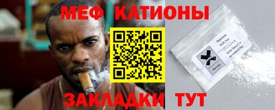 мдма Рыбинск
