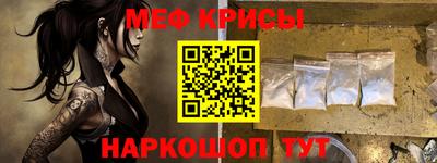 мдма Рыбинск