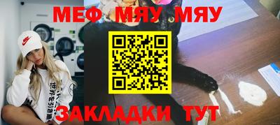 мдма Рыбинск