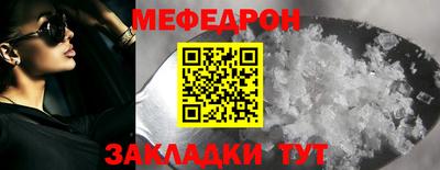 стаф Рузаевка