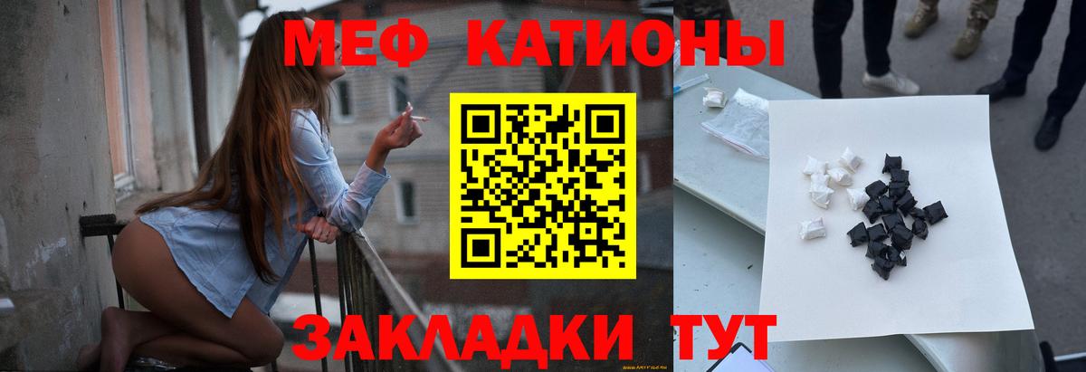 Мефедрон  omg как зайти  Рубцовск  Меф mephedrone  Вход с VPN 