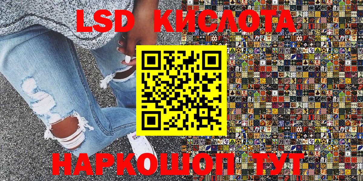 Марки NBOMe 1,8мг Рубцовск