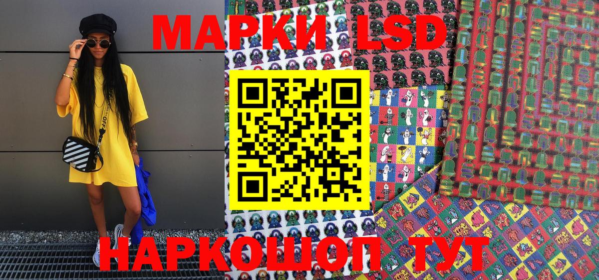 Рубцовск  Марки 25I-NBOMe 1,5мг  Вход с VPN  Марки NBOMe  Марки 25I-NBOMe 1,5мг 