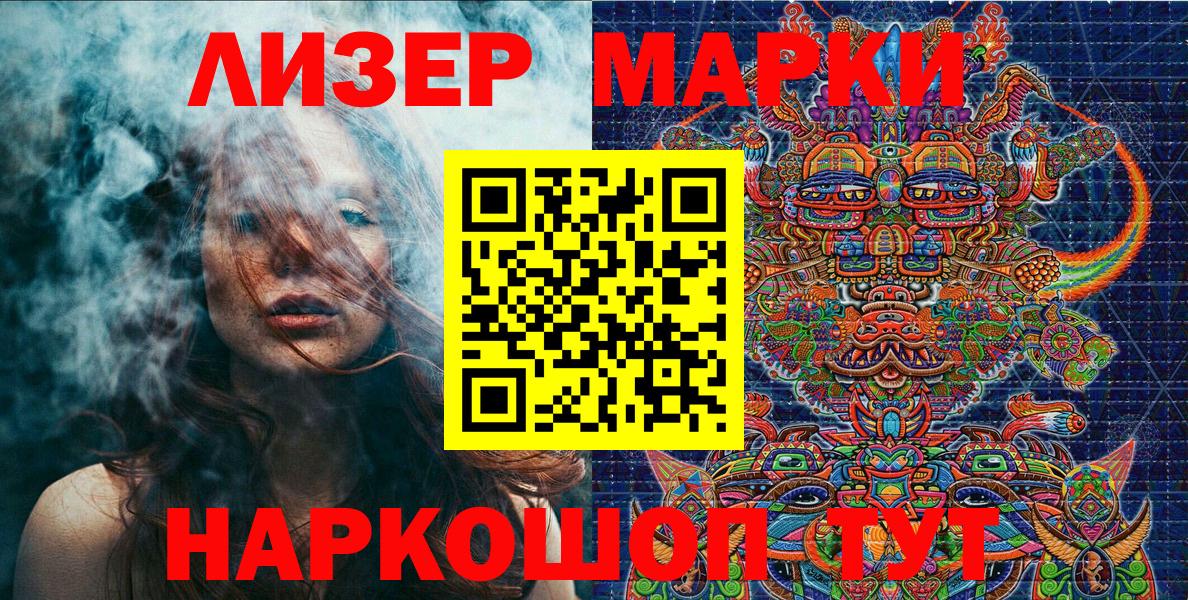 Кокаин  Рубцовск  МАРИХУАНА  Вход с VPN  Мефедрон кристаллы  ГАШИШ 