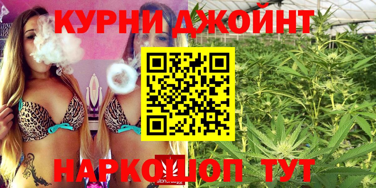 Канабис Ganja  Вход с VPN  Рубцовск  Каннабис AK-47  Каннабис THC 21% 